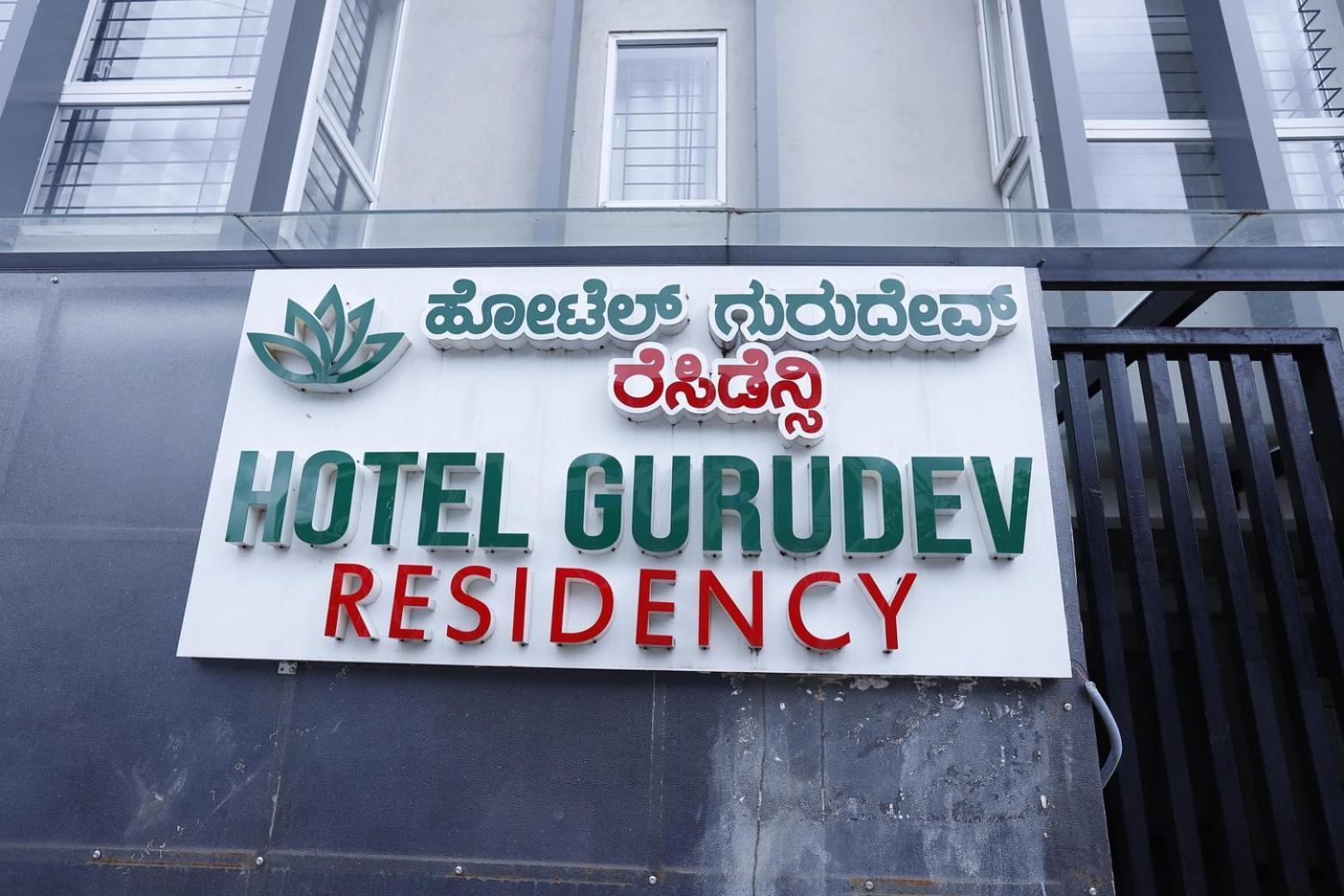 Hotel Gurudev Residency Bangalore Exterior foto